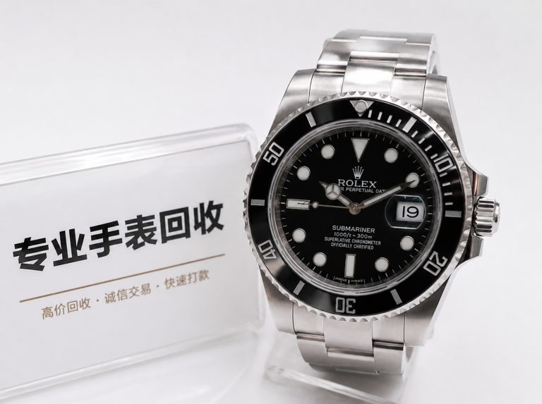 荣成百达翡丽手表回收
